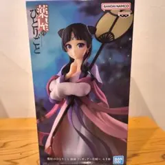 2026年最新】薬屋のひとりごとフィギュアの人気アイテム - メルカリ