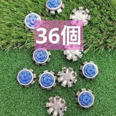 特価【大量！３６個】ゴルフスパイク鋲　青　交換用　スパイク鋲　ゴルフ　衝撃吸収