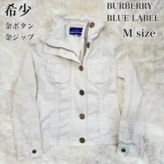 希少 バーバリーブルーレーベル ジャケット ジップアップ 金ボタン Mサイズ