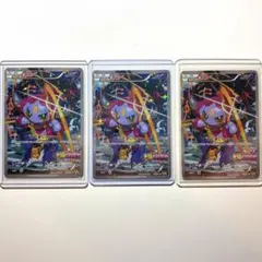 フーパ 155/XY-P プロモ 2枚セット - メルカリ