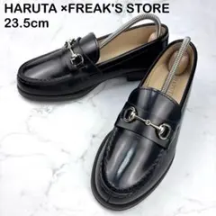 【新品級】HARUTA FREAK'S STORE ビットローファー 23.5