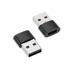 【即日発送 匿名配送】 Type-C→USB-A変換アダプタ 2個セット