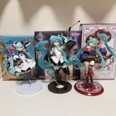 初音ミク プライズ フィギュア 3点セット