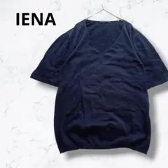 ＊イエナ＊コットン100% Vネック サマーニット 半袖 五分袖 黒 きれいめのサムネイル