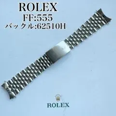 純正 ROLEX ジュビリーブレス 62510H 555 19駒 C5993 - メルカリ