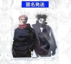 呪術廻戦　5周年 雑誌用イラスト ダイカットアクリルスタンド　虎杖悠仁　脹相