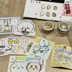 ちいかわ ぬいぐるみキーホルダー　セット　ピアス　マスキングテープ　まとめ売り