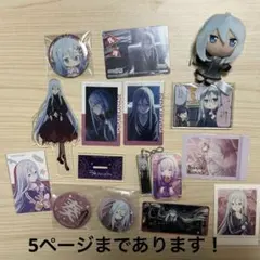 プロセカ 引退品 アクリルスタンド キーホルダー まとめ売り 宵崎奏