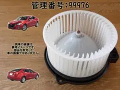 H15 クリッパー U71T ヒーターモーター/ブロアファン 100026 H15 クリッパー U71T ヒーターモーター/ブロアファン 100026 - メルカリ