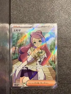 ポケモンカードゲーム　ミモザ　SRのサムネイル