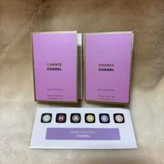 シャネル　香水　サンプル　チャンス　オータンドゥル　オードパルファム　2個セット