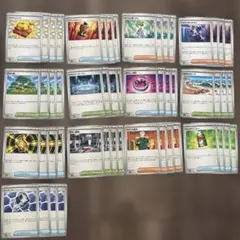 トレーナーズ　サポート　グッズ　スタジアム　まとめ売り