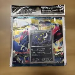 ダークラッシュキャンペーンパック　未開封　ブラッキー　プロモ　ダークラッシュのサムネイル