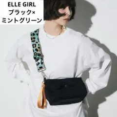 ELLE GIRL 撥水2wayショルダーバック ブラック