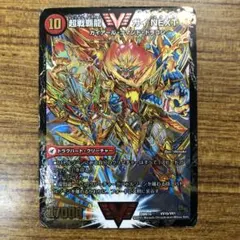10027 超戦覇龍 ガイNEXT/闘将銀河城 ハートバーン 初期 1枚