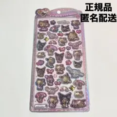 【国内正規品】　サンリオ　日焼け　集合　うるちゅるポップシール　うるちゅる　新品