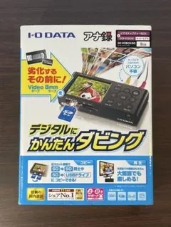 2026年最新】gv-vcboxの人気アイテム - メルカリ