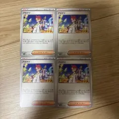 ポケカ アカマツ 3枚セット - メルカリ