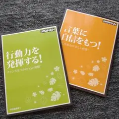 【技術系創造力養成講座】通信教育 教材 3冊セット 2025年最新】通信教育教材の人気アイテム - メルカリ