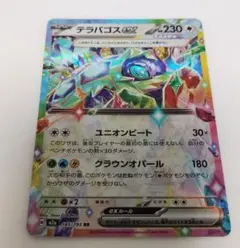 2026年最新】エラーカードの人気アイテム - メルカリ