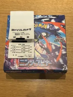 【ヨドバシ】ポケモンカード　ニンジャスピナー　 シュリンクなしぺりぺりなし！