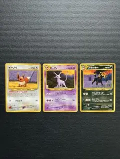 【旧裏】エーフィ ブラッキー イーブイ 3枚セット ポケモンカード