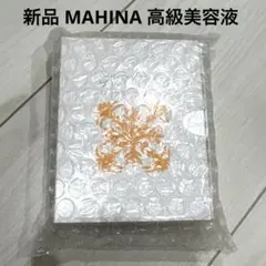 マヒナ　高級美容液　ペレグレイスのサムネイル