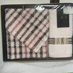 DAKS フェイスタオル・ウォッシュタオルセット