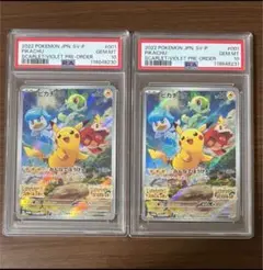 PSA10 2枚セット ピカチュウ　プロモ [001/SV-P]