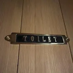 DULTON ダルトン 真鍮サイン／トイレ