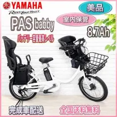 SUNPIE eb-01 折りたたみ 電動自転車 20インチ - メルカリ