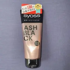新品　syoss サイオス　アッシュブラック　カラートリートメントのサムネイル