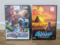 劇場版ポケットモンスター　DVDセット
