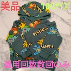 H&M ポケモントレーナー　100サイズ　ほぼ未使用