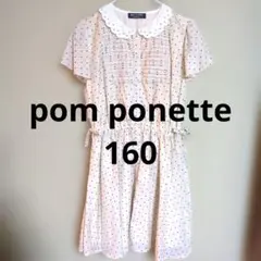 pom ponette ドット柄 半袖ワンピース Lのサムネイル