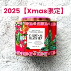 2025年最新】フォートナム&メイソン 紅茶 クリスマスの人気アイテム