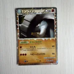 ポケモンカード ドンファン グレート 1st ED - メルカリ