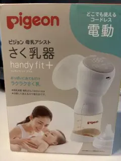Pigeon handy fit+ アダプター/乳首セット