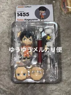 ねんどろいど 1455 ハイキュー!! 影山飛雄
