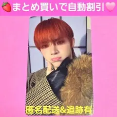 &TEAM NICHOLAS ニコラス 雪明かりWeverseラキドロトレカ