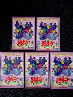 2026年最新】ミルキー☆サブウェイの人気アイテム - メルカリ