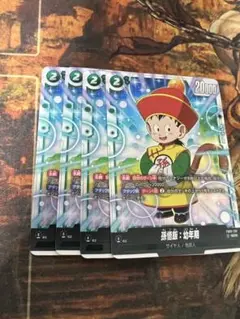 PSA10 孫悟飯　幼年期　scr 孫悟飯：幼年期【SCR】{FB03-139} - カードラッシュ ドラゴンボール
