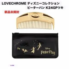 2025年最新】ラブクロムK24GPツキゴールドの人気アイテム - メルカリ