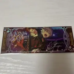 2026年最新】大神晃牙 中国 カードの人気アイテム - メルカリ