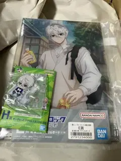 一番くじ ブルーロック 決戦の覚悟