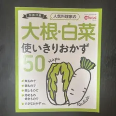 ☆寿☆様 リクエスト 2点 まとめ商品