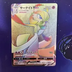 2025年最新】グレイシアvMAX hrの人気アイテム - メルカリ