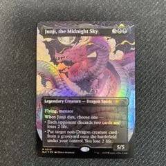 SLD《真夜中の空、殉至》英語版ボーダーレスfoi