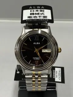 セイコー　アルバ　ALBA 自動巻　腕時計　オートマチック　未使用