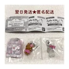 【匿名配送★新品未開封3点セット】サンリオ ハローキティ シュガーバニーズ